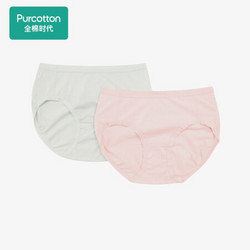 Purcotton 全棉时代 内裤女士纯棉内裤纯色2条 薄荷绿+烟粉色