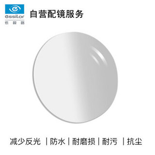 ESSILOR 依视路 自营配镜服务睛智系列1.67轻蓝防蓝光近视树脂光学眼镜片 1片装(现片)近视700度 散光0度