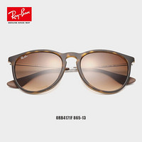 RayBan 雷朋太阳镜优雅渐变色全框复古潮流男女款0RB4171F 865/13 玳瑁色镜框深棕色渐变镜片 57