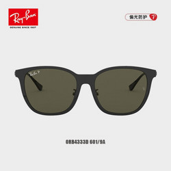 Ray-Ban 雷朋 RayBan雷朋太阳镜时尚优雅方形防紫外线男女款墨镜0RB4333D 601/9A黑色镜框绿色偏光镜片 55