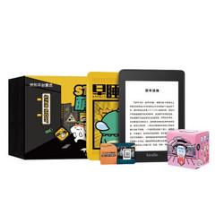 kindle Kindle paperwhite 全新 电子书阅读器 经典版8G 萌力星球 联名定制礼盒