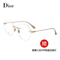 Dior 迪奥 含镜片中性款金色镜腿金属无框光学镜架眼镜框 STELLAIREO6F 00020 53MM