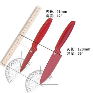 德国WMF刀具套装黑面刀具水果刀菜刀切菜刀厨房家用不锈钢厨师刀切肉剪刀菜板砧板套装 2件套+菜板