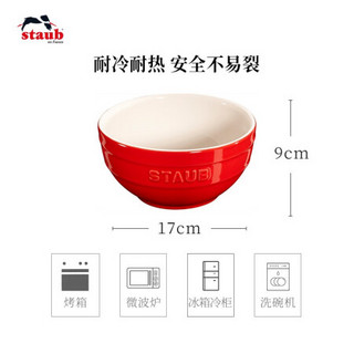 staub 珐宝 法国Staub陶瓷大碗 17cm家用大号饭碗 泡面沙拉甜品多功能碗餐具1个 莳萝绿