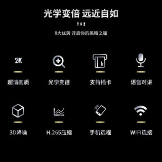 海康威视 监控无线摄像头WiFi家用360度全景自动旋转400万手机远程室内语音对讲可插卡声光报警2402IX-D3/W/XM