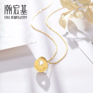 潮宏基 CHJ JEWELLERY 星愿 足金黄金项链女款 计价 XQG30003329 约5.05g