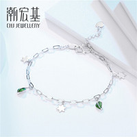 潮宏基 CHJ JEWELLERY 小清星 PT950铂金手链女款 计价 SCP40000300 约3.2g