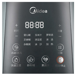 美的（Midea）破壁机家用多功能高温熬煮加热破壁机绞肉馅机 家用果汁机榨汁机辅食机MJ-BL1206A(一机双杯)