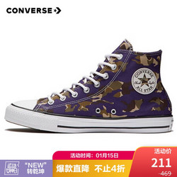 CONVERSE 匡威 男女同款 CONVERSE ALL STAR系列 Chuck Taylor All Star 帆布鞋 165914C 36码 US3.5码