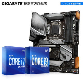 技嘉 AORUS Z590主板/酷睿10700KF/10850K/10900KF CPU主板套装 Z590 GAMING X 魔鹰 i9 10900KF(10C20T 5.3GHz)