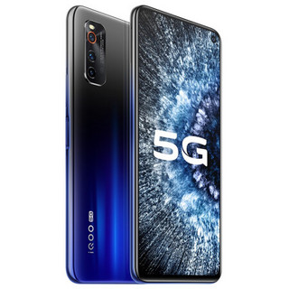 iQOO Neo3 5G手机 8GB+128GB 夜幕黑