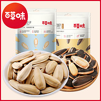 百草味 Be&Cheery预售坚果零食焦糖多味瓜子仁炒货小吃