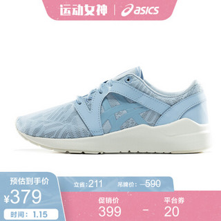 ASICS/亚瑟士 运动休闲慢跑鞋低帮女鞋HN7N9-1717 浅蓝/浅蓝 37