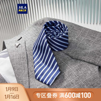 HLA 海澜之家 领带HZLAD1D001A 领带男涤丝撞色斜条纹时尚风格领带藏青条纹(01) 藏青条纹(01)京东仓 145CM×7CM