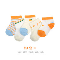 棉花堂儿童袜子薄款网眼透气棉袜中筒短袜春秋婴儿男女宝宝5双装 组二（条纹、橙子、三角形、白色、米色） 3-5岁