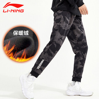 李宁（LI-NING）正品运动裤男秋冬季长裤韦德小脚篮球针织加绒卫裤收口休闲裤子潮L 冬季+加绒LP571-2黑迷彩 S/165