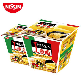 NISSIN/日清 I意面杯面拌面速食面方便面网红泡面 芝士培根风味100g/杯