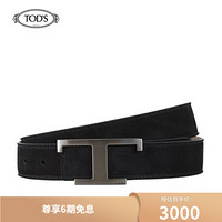 TOD'S 2020春夏 男士绒面小牛皮腰带 礼盒礼品 黑色 95