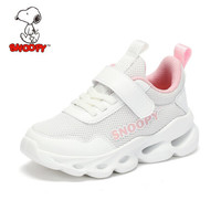 SNOOPY 史努比 童鞋儿童运动鞋2021春季新款男童网面透气鞋女童时尚防滑休闲鞋 粉白 26码内长约162mm
