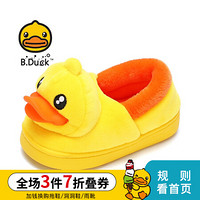 B.Duck 儿童拖鞋  黄色