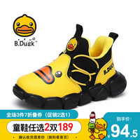 小黄鸭（B.Duck）童鞋男童运动鞋冬季新款加绒保暖棉鞋学生潮鞋 黄色 26码内长约161mm