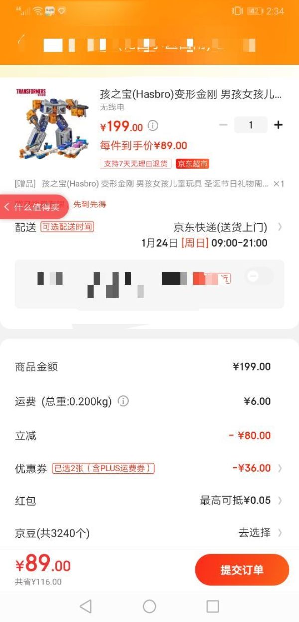 Hasbro 孩之宝 变形金刚 决战塞伯坦地出 加强级 E7161 无线电