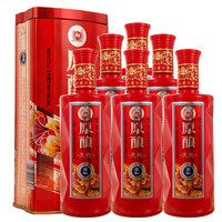 泸州老窖 原酿 天典 52%vol 浓香型白酒 500ml*6瓶 整箱装