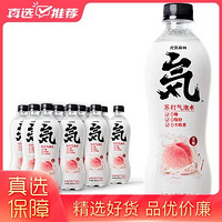 元気森林白桃气泡水480ml*15