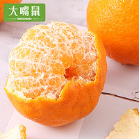 四川春见耙耙柑新鲜水果8斤整箱桔子5当季水果粑粑柑丑八怪丑橘子