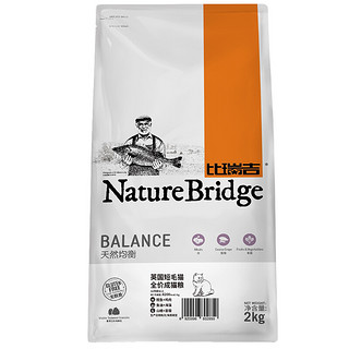 Nature Bridge 比瑞吉 英国短毛猫成猫粮 2kg