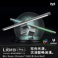 Yeelight智能显示器屏幕挂灯工作卧室宿舍书桌补光台灯小米学习灯(调光开关、『Libra』标准版-RGB炫彩背光)