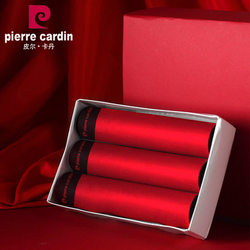 Pierre Cardin/皮尔卡丹 本命年男士红内裤*3条装