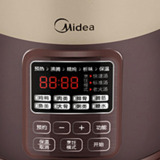 Midea 美的 南都陶釜系列 DG50Easy201 电炖锅 5L