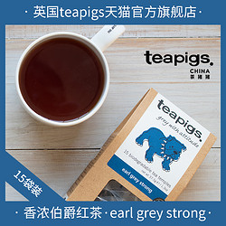 teapigs茶猪猪伯爵红茶英国进口香浓伯爵英式茶包袋泡茶15袋茶包