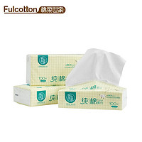 FulCotton 棉柔世家 一次性绵柔巾 100抽*5包