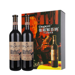 张裕 红酒 解百纳干红葡萄酒礼盒 750ml*2瓶