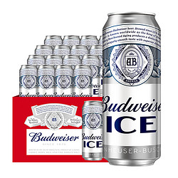 百威（Budweiser）啤酒冰啤500ml*18听大罐装 整箱装 *2件