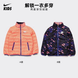 NIKE 耐克 中大童羽绒服