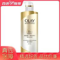 OLAY 玉兰油 烟酰胺莹亮臻护精华沐浴露 500ml