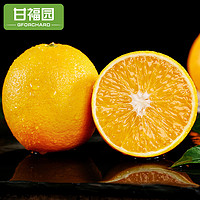 湖南麻阳冰糖橙5斤新鲜橙子应当季孕妇水果手剥果冻甜橙整箱包邮