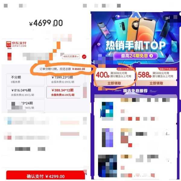 12期分期:MI 小米11 5G智能手机 套装版(赠充电器) 12GB 256GB