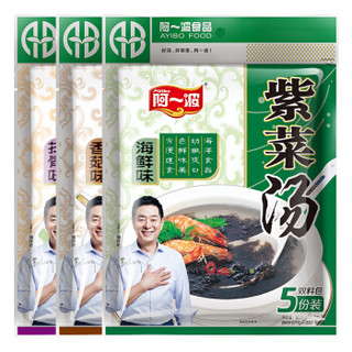 阿一波速食紫菜汤60g*3包 冲泡即食方便调味汤带油包三口味 *2件