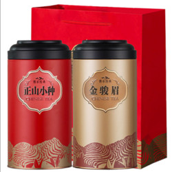 正山小种金骏眉茶叶红茶浓香型 金骏眉+正山小种共礼盒罐装500g