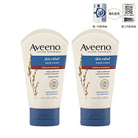 Aveeno 艾维诺 护手霜100克2支