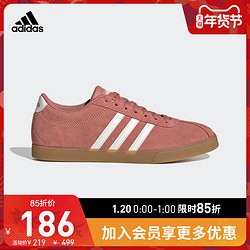 阿迪达斯官网 adidas COURTSET女鞋网球运动鞋F35767