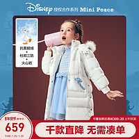 minipeace女童羽绒服中长款2020洋气鹅绒防水保暖外套