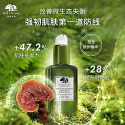 origins/悦木之源灵芝焕能精华修护强韧肌底菌菇精华100ml(50ml*2)