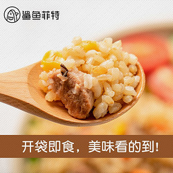 鲨鱼菲特 低脂常温方便鸡胸肉牛肉糙米饭粗粮