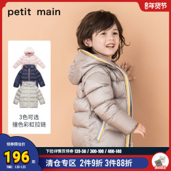petitmain童装宝宝秋冬新款羽绒服男女儿童洋气加厚连帽羽绒外套