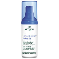 NUXE 欧树 植萃防护补水精华液 30ml